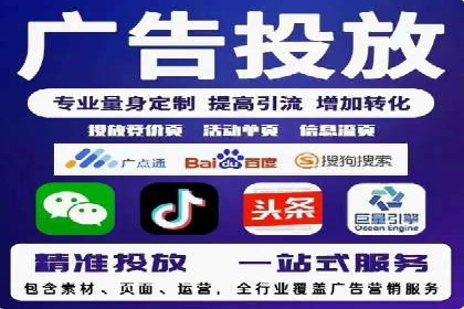 百度信息流广告的投放误区与避免方法
